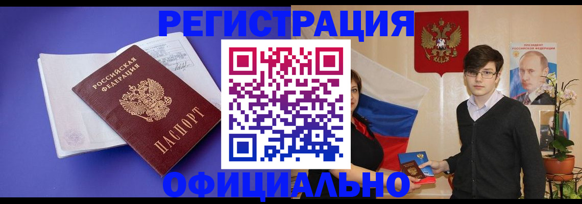регистрация для школы в Иваново